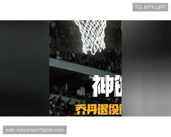 卡里姆·阿布杜尔-贾巴尔多样进攻动作对比乔丹显现内线统治力差异