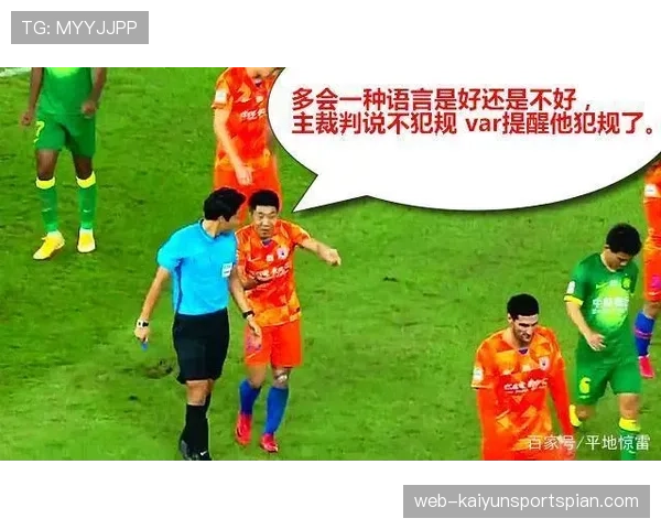 拉人犯规的判罚标准及裁判判定逻辑详解