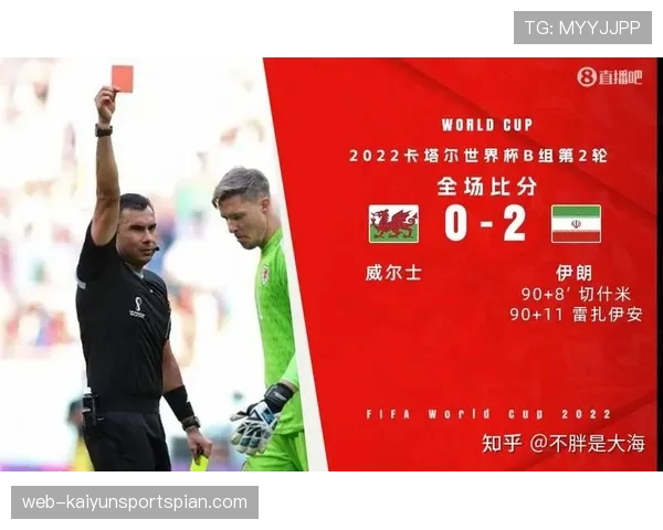 足球比赛时长规则详解：加时和伤停补时判定标准