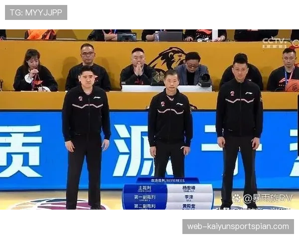 裁判吹响半场哨时的判罚标准：关键规则与常见误区