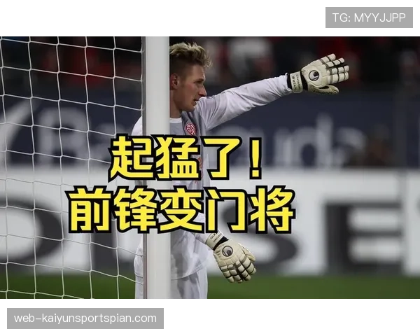 门将接队友回传为何不 always 判犯规？规则拆解