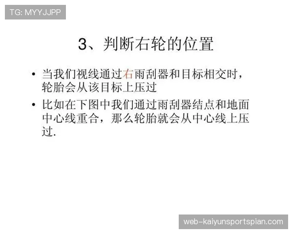 如何判断二次起跳规则？新手必看的三分钟解析