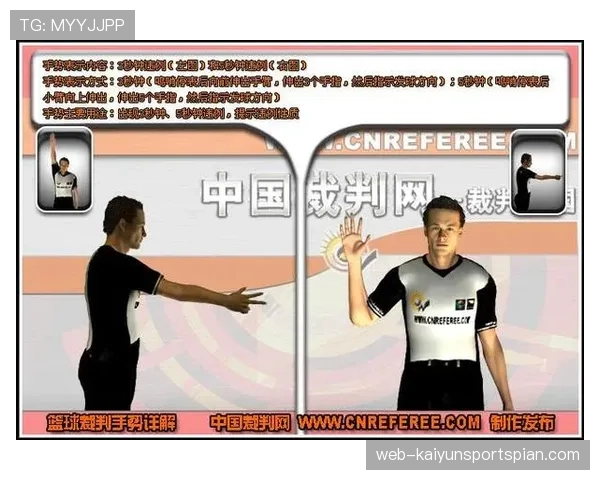 发球违例判定的规则解析：何时算违例？