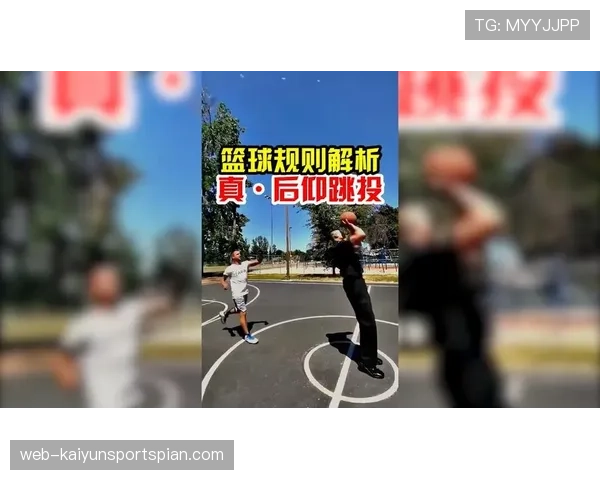 篮球中线规则详解：违例判罚与实战应用场景解析