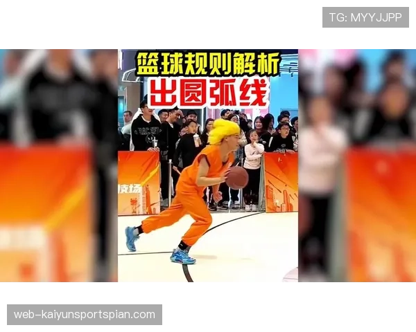 篮球新手必看：什么是球出界，如何判定？一分钟搞懂规则