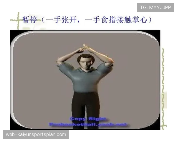 篮球比赛中“暂停规则”详解：何时、何种情况可以请求暂停？