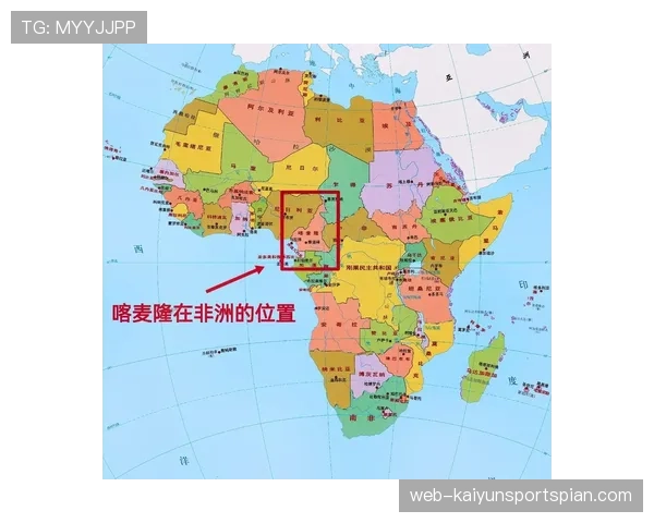 2026世界杯抽签是否会考虑地理区域安排