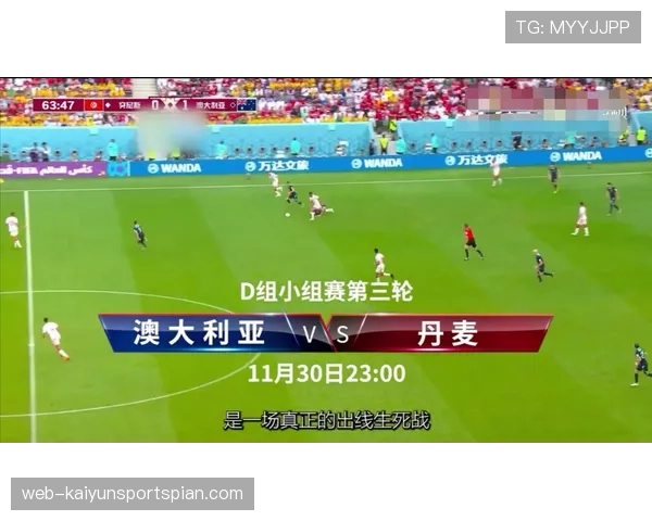 2026世界杯最新净胜球排名规则详解