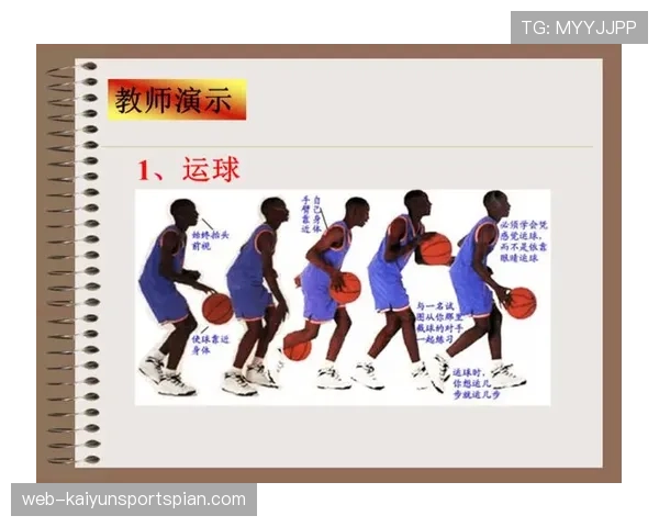 篮球运球规则详解，让你轻松掌握合法运球